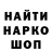 Гашиш Cannabis DECQ
