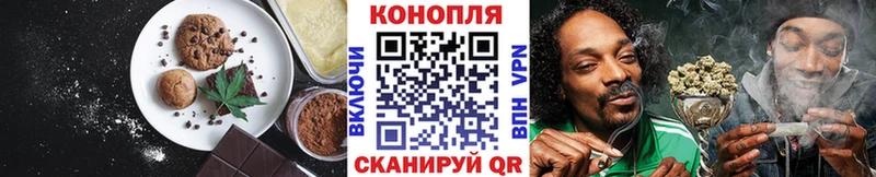 магазин    Североуральск  Печенье с ТГК конопля 