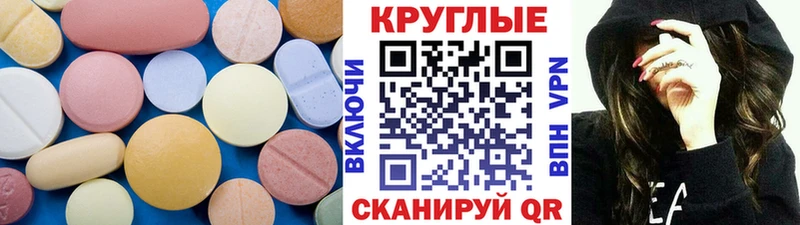 Экстази круглые KRAKEN ссылки Североуральск