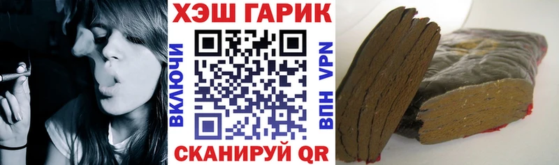 ГАШИШ hashish  даркнет сайт  Североуральск 