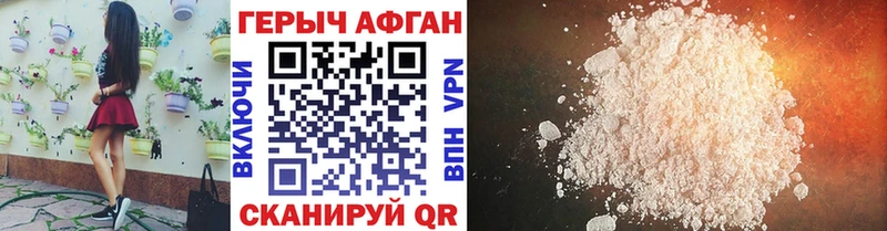 ГЕРОИН Heroin  Североуральск 