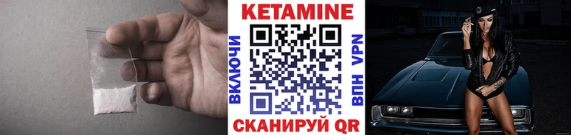 КЕТАМИН VHQ  Североуральск 