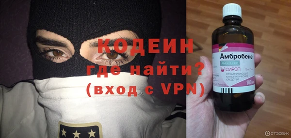 ALPHA PVP Армянск