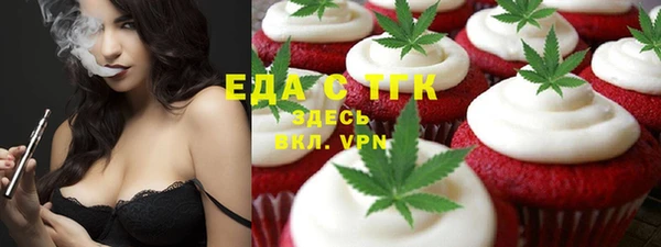 ПСИЛОЦИБИНОВЫЕ ГРИБЫ Арсеньев