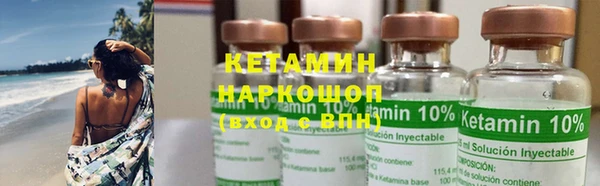 метамфетамин Пролетарск