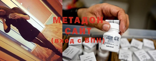 ALPHA PVP Армянск