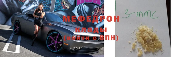 скорость Аркадак