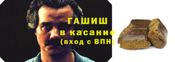 ALPHA PVP Армянск