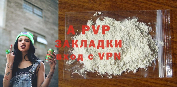 ALPHA PVP Армянск