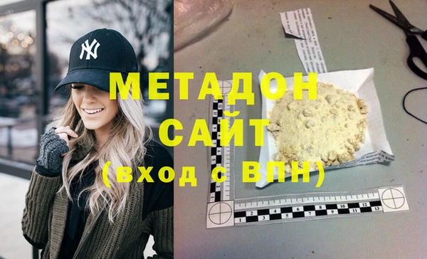 ПСИЛОЦИБИНОВЫЕ ГРИБЫ Арсеньев