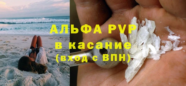 ALPHA PVP Армянск
