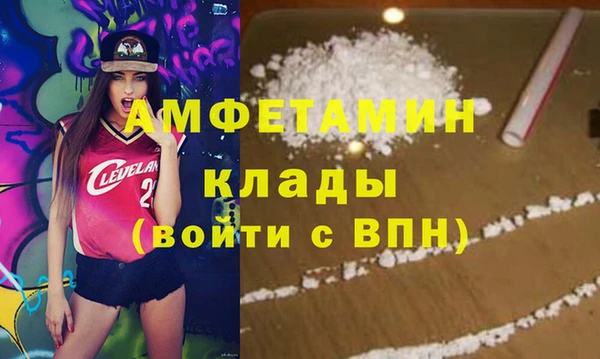 ALPHA PVP Армянск