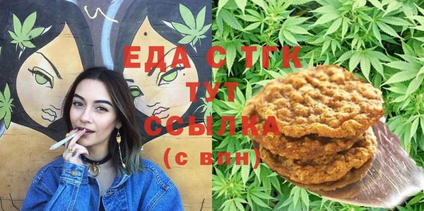 скорость Аркадак