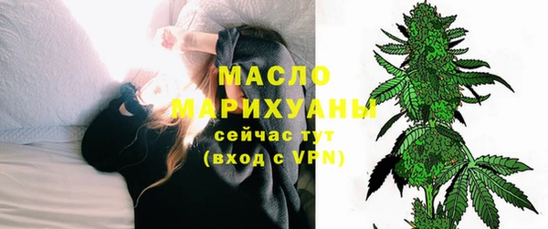 ALPHA PVP Армянск