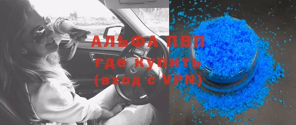 скорость Аркадак