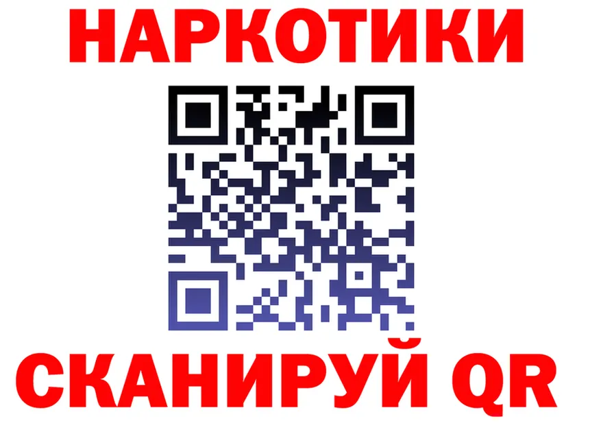 БУТИРАТ вода вход площадка гидра Североуральск