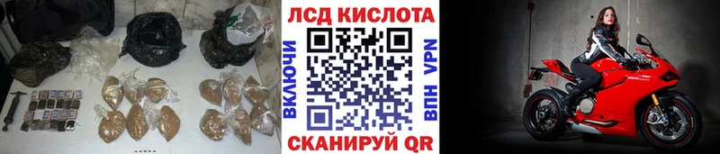Лсд 25 экстази кислота где найти Североуральск