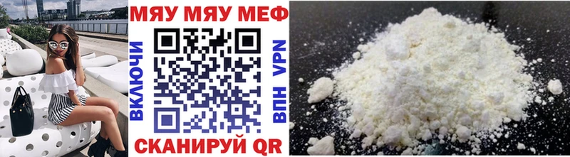 МЕФ кристаллы  Североуральск 