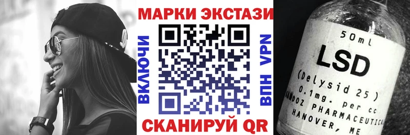 Наркотические марки 1,8мг  Североуральск 